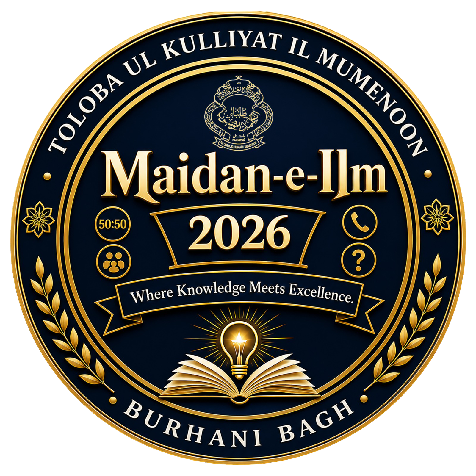 Maidan-e-Ilm