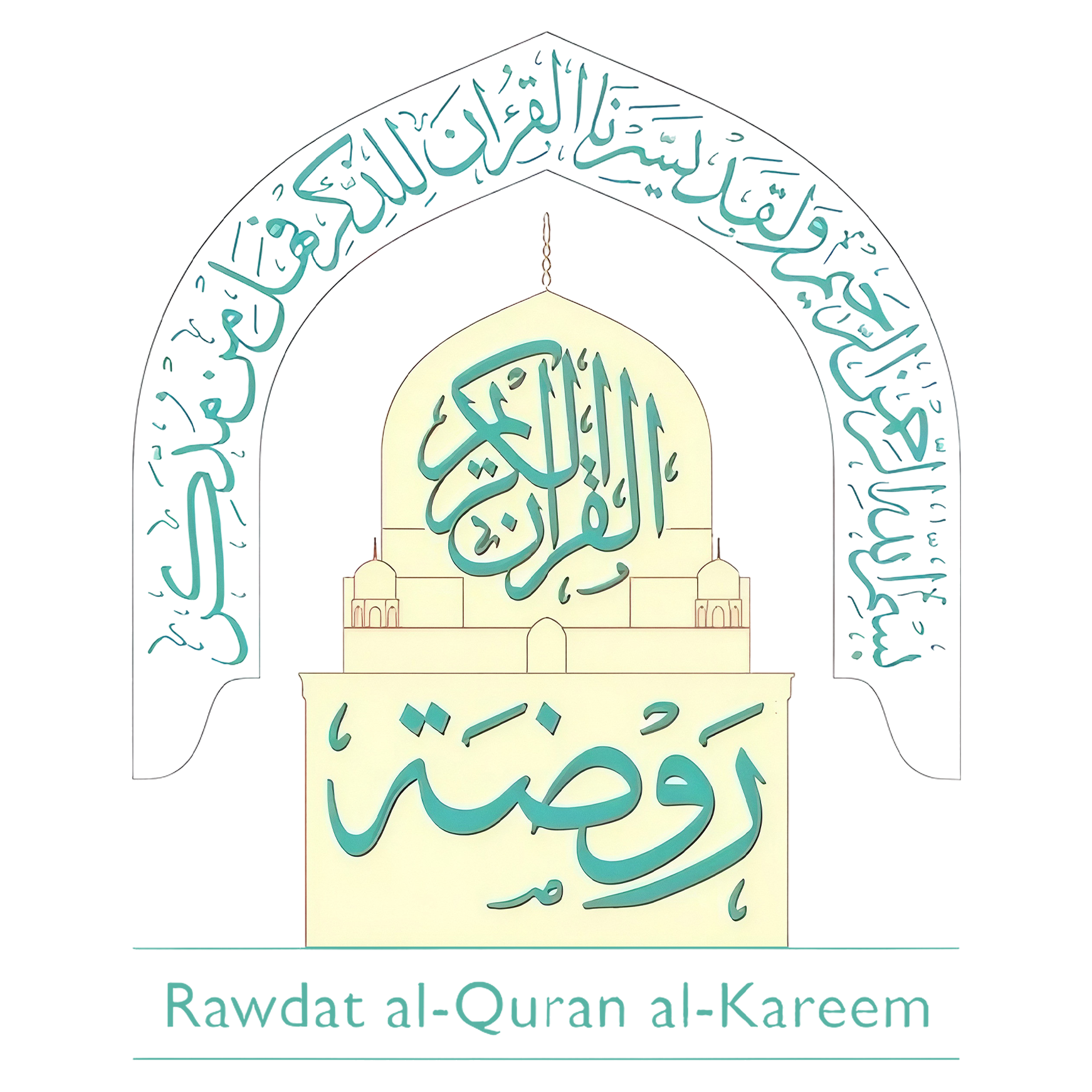 Rawdat al-Quran al-Kareem logo